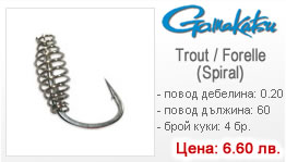 Gamakatsu - Trout / Forelle (Spiral)