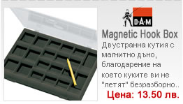 D.A.M. - Magnetic Hook Box